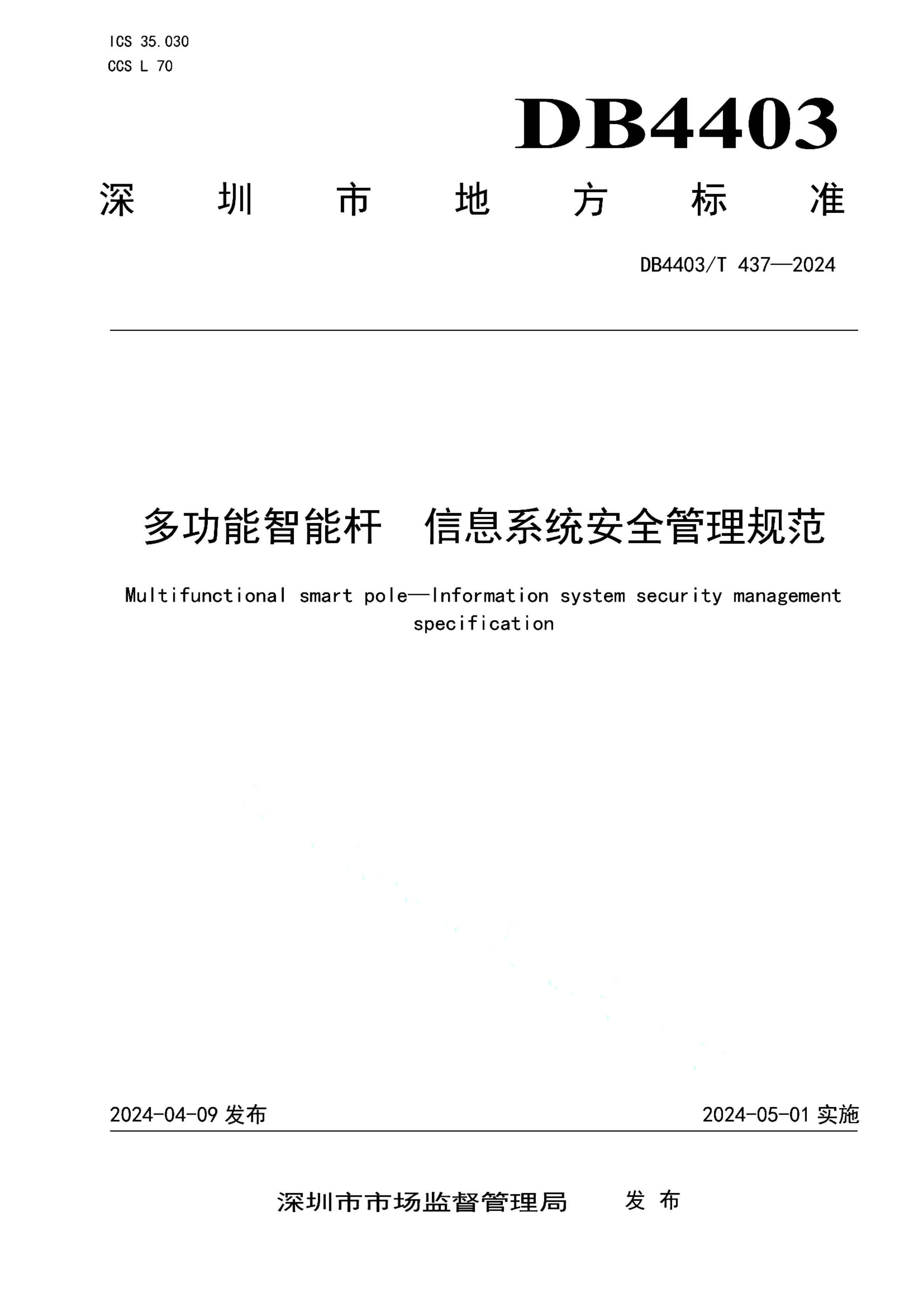 资源详情图
